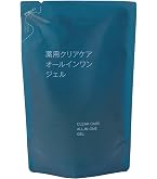 Amazon | 無印良品 薬用リンクルブライトオールインワンクリーム 150g