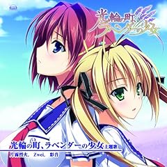 �i���̌����� / �ʉ�