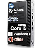 HP EliteDesk Win11 i3 8Gメモリ SSD&HDD 23.8 HP 23.8 in. All-In-One Desktop with Intel Core i3-N300, 8-Core CPU Windowsデスクトップ
