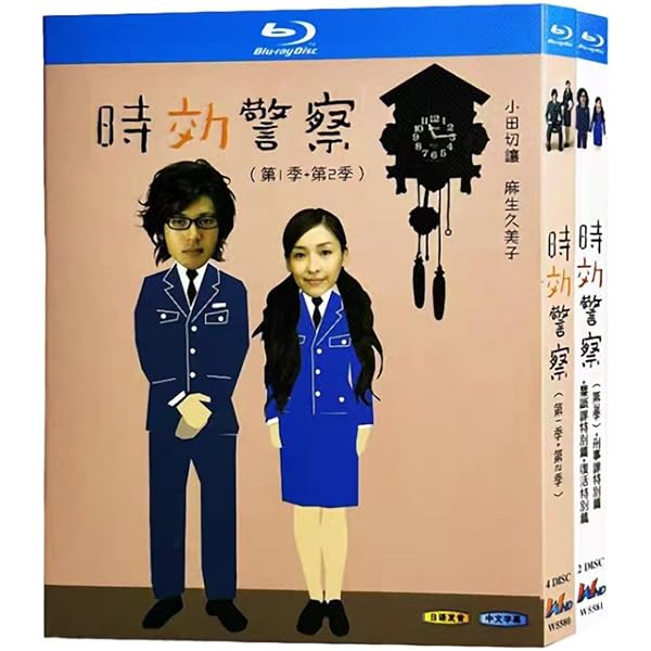 Amazon.co.jp: 時効警察 DVD-BOX : オダギリジョー, 麻生久美子, 三木