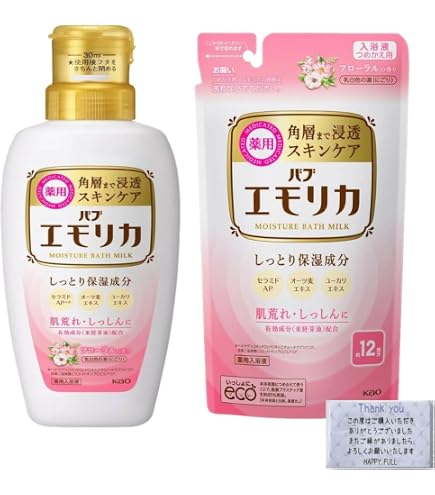 Amazon | 【まとめ買い】エモリカ 薬用スキンケア入浴液 ハーブの香り