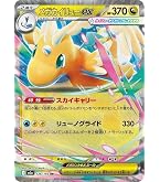 Amazon | ポケモンカードゲーム リザードンex HP160 012/052 | カード