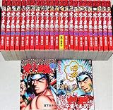 暁!!男塾-青年よ大死を抱け- コミック 全25巻完結セット (ジャンプコミックスデラックス)