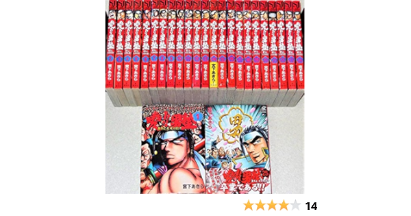 驚きの安さ 真 男塾 全巻セット 全6巻セット 完結 コミック 宮下あきら シンオトコジュク 人気特価激安 驚きの安さ 真 男塾 全巻セット 全6巻セット 完結 コミック 宮下あきら シンオトコジュク 人気特価激安