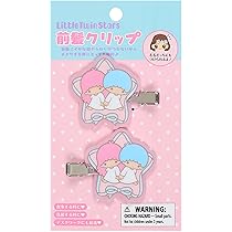 Amazon.co.jp: サンリオ(SANRIO) リトルツインスターズ ミラー&ブラシ