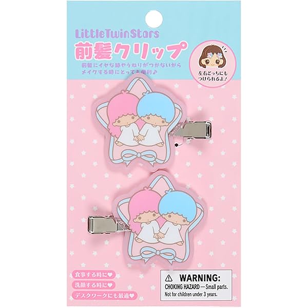 Amazon.co.jp: [サンリオ] アクセサリーセット リトルツイン