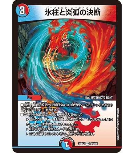 Amazon.co.jp: 構築済み デッキ 赤青マジック メイン40 二重スリーブ