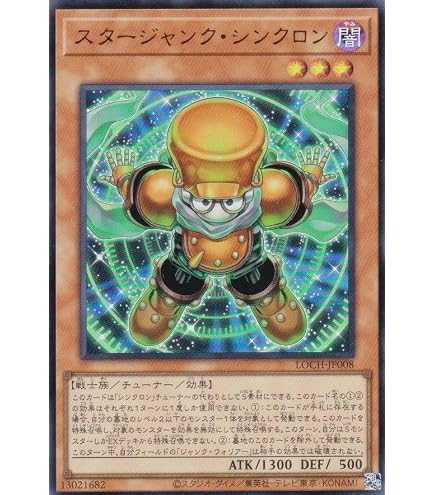 Amazon.co.jp: LOCH-JP003 黒魔導のカーテン (日本語版 ウルトラレア
