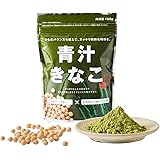 幸田商店 [青汁きな粉 150g×10袋] 【B2】 北海道産大豆 大麦若葉をプラス すっきりとした味わい 料理にも飲み物にも 直火焙煎 植物性 国産 無添加