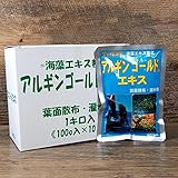 アルギンゴールドエキス（100g） (10袋)