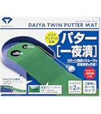 Amazon.co.jp: ユピテル ゴルフスイングトレーナー GST-5 GL