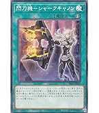 Amazon.co.jp: 遊戯王/成金ゴブリン（スーパーレア）/レアリティ