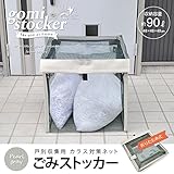 噂のカラスよけ ボックス型 (パールグレー[ベージュ])