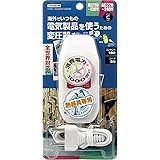 ヤザワ 海外旅行用変圧器 全世界対応 電子式（熱器具専用） AC130V-240V 1000Wまで 本体プラグC 付属プラグなし コードあり（コード長750mm） HTDC130240V1000W