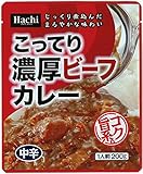 ハチ こってり濃厚ビーフカレー200ｇ×10袋