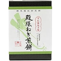ねぎこさま専用 楽天市場】殿様ねぎ煎餅(小) : 匠味幸太郎
