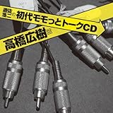 �V���_��̏��ヂ�����ƃg�[�NCD �����L����