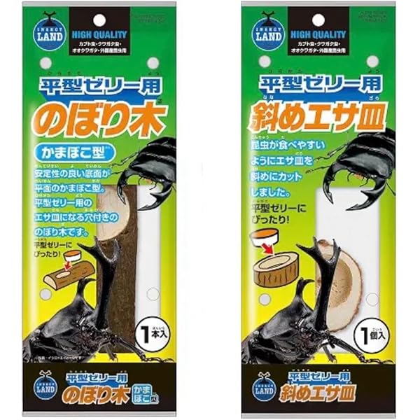 Amazon.co.jp: （2個セット）上手に飼育できる 消臭バイオ水分