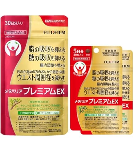 Amazon | 【3個】(機能性表示食品) メタバリアプレミアムEX120粒x3個