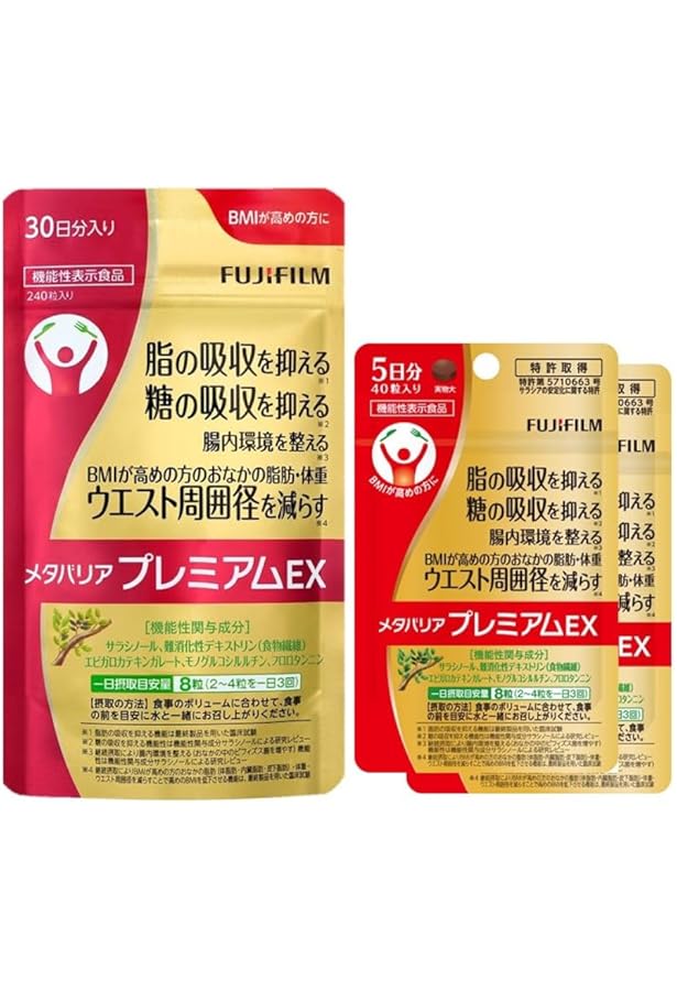 【新品未開封品】メタバリア 30日分 4袋セット 2027年2月期限 新品未開封品】メタバリア 30日分 4袋セット 2027年2月期限 新品未開封