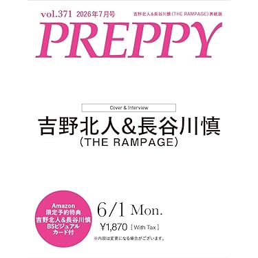 Amazon.co.jp 最新リリース: 美容・ダイエット の新着ランキングです。