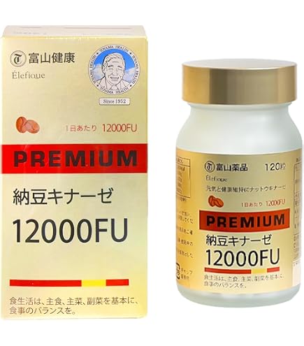 Amazon | 豊かな豆力 強力納豆キナーゼ 15000FU ルンブルクス+EGT 酵素 