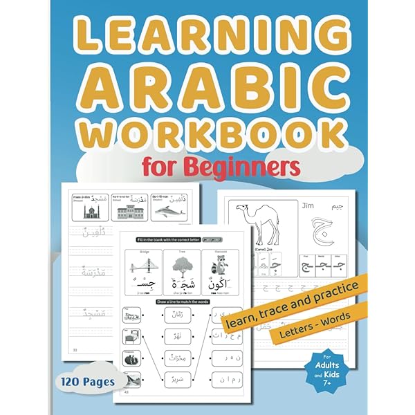 SIMPLE ARABIC　洋書 Simple Arabic – Saqi Books
