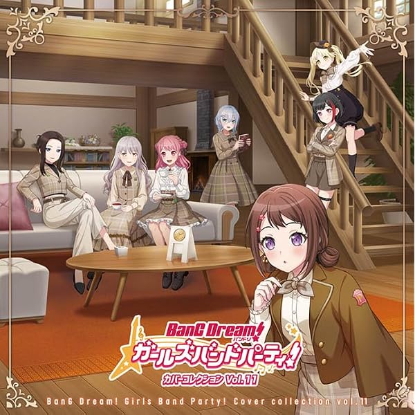 Amazon | バンドリ！ ガールズバンドパーティ！ カバーコレクションVol