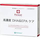Amazon 犬用 国産 Dha Epa Dhc ディー エイチ シー ビタミン サプリメント 通販
