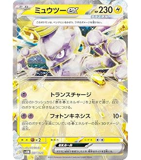 VSTAR RRR S12a VSTARユニバース 028/1… オリジンパルキアVSTAR RRR S12a VSTARユニバース 028/1… - メルカリ