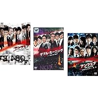 Amazon.co.jp: アンフェア the answer Blu-rayプレミアム