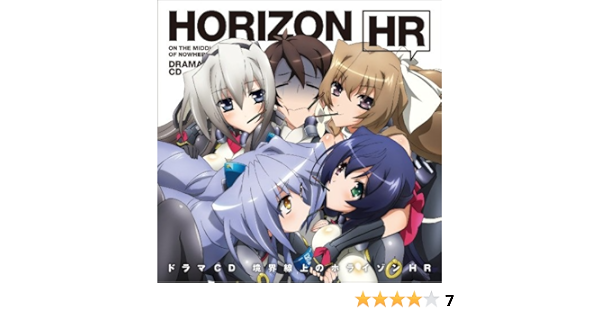 Amazon Tvアニメ 境界線上のホライゾン ドラマcd 境界線上のホライゾンhr ドラマ 沢城みゆき 田村睦心 子安武人 名塚佳織 小林ゆう 小野大輔 黒田祟矢 東山奈央 新田恵海 井上麻里奈 アニメ ミュージック