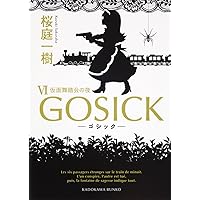 絶版、品切、旧版 含む 文庫本 8冊セット 1 Amazon.co.jp: 無花果とムーン (角川文庫) : 桜庭 一樹: 本