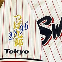 Amazon.co.jp: 東京 ヤクルト スワローズ 刺繍ワッペン つば九郎