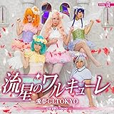 �����̃����L���[��