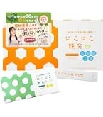にこにこ鉄分 3パックセット Amazon | 【管理栄養士監修】にこにこ鉄分 無味無臭 鉄分 パウダー 無