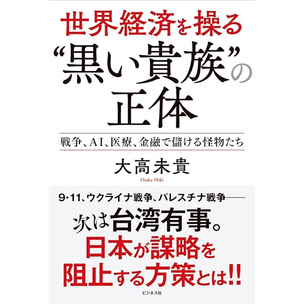 村田良平回想録 上巻 下巻 村田良平回想録 上下全2巻揃(村田良平 著) / 古本、中古本、古書籍の