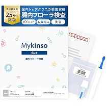 Amazon.co.jp: 腸内フローラ検査「マイキンソー」自宅にいながら健康