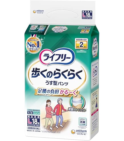 Amazon | ライフリー パンツタイプ 歩くのらくらくうす型パンツ L