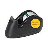 3M スコッチ テープディスペンサー C-29BK ブラック 小巻用 C-29BK