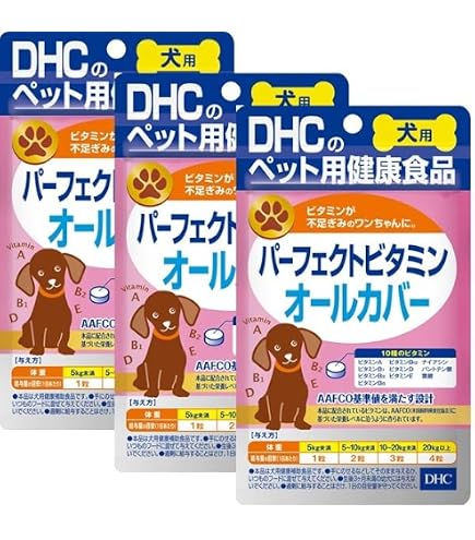 Amazon | DHC 犬用 サプリ つやつやビューティ 60粒×3個セット | DHC