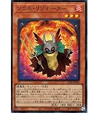 Amazon.co.jp: 遊戯王OCG DDD双暁王カリ・ユガ ウルトラレア DOCS