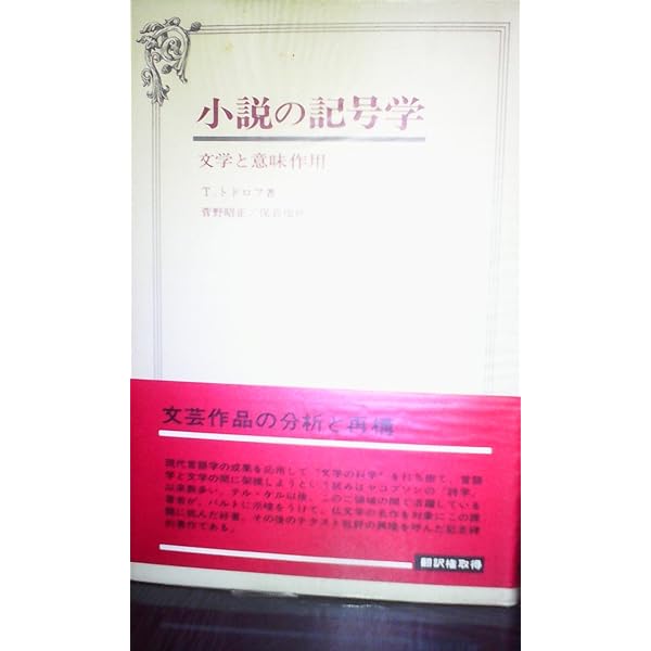 文学・小説 Grin 81LvTnChVqL.jpg