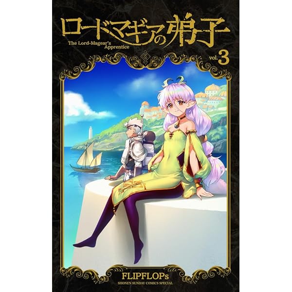 コミック】もののがたり（全16巻） | オニグンソウ |本 | 通販 | Amazon