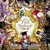 �A���X�E�C���E�����_�[�����h/���Ԃ̗�(�I���W�i���E�T�E���h�g���b�N)