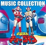 �F���S�l�L���[�_�C�� MUSIC COLLECTION