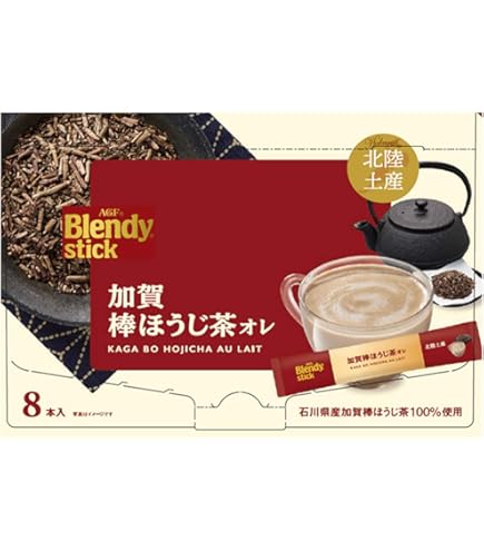 Amazon.co.jp: AGF ブレンディスティック 北海道ミルクカフェオレ 18g