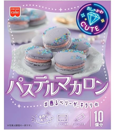 Amazon | ミントスタイル たくさん作れるキット 2色のロリポップチョコ