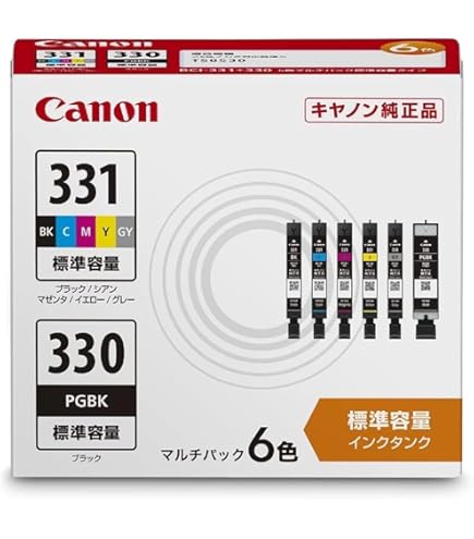 【未使用品】Canon 330/331 インクカートリッジ 23個セット エコインク BCI-330XL PGBK 顔料ブラック 2個セット 黒 互換インク