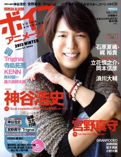 Trignal 画像 壁紙